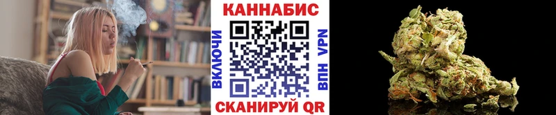 Купить Альфа ПВП  Марихуана  МЕФ  ГАШИШ  Кокаин  Ногинск
