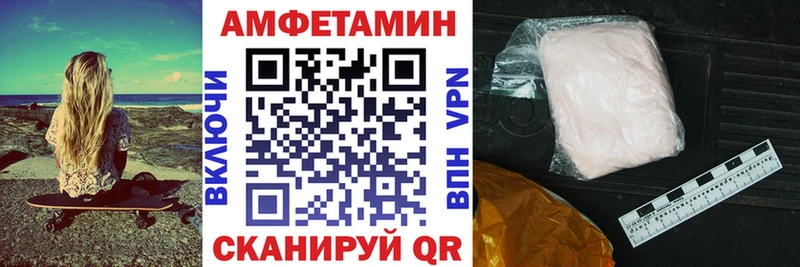 Купить где  Ногинск  АМФ 98% 