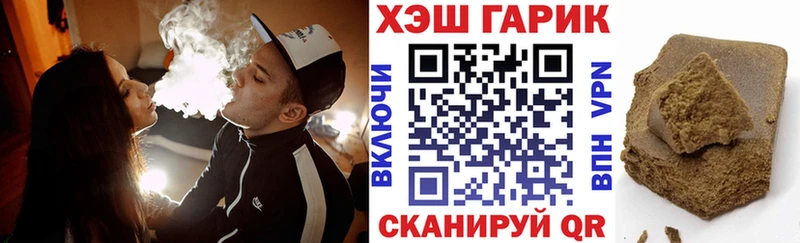 Купить закладки  Ногинск  ГАШИШ гашик 