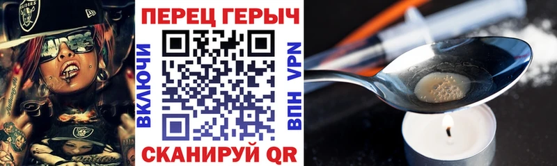 Купить закладки  Ногинск  ГЕРОИН афганец 
