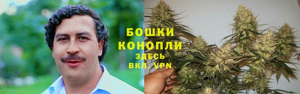метамфетамин Осинники