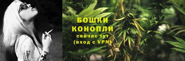 метамфетамин Осинники