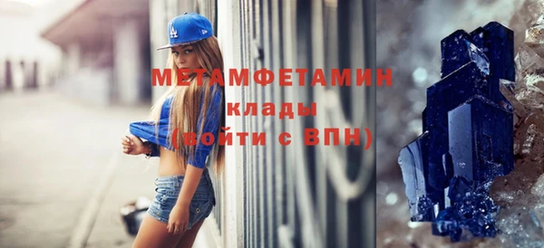 герыч Осташков