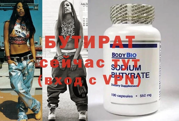 mdpv Пестово