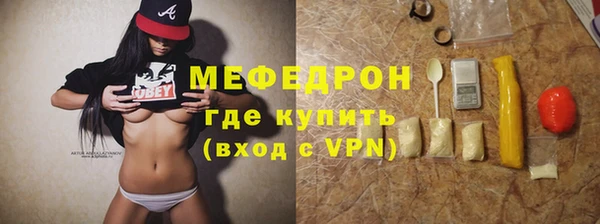 метамфетамин Осинники