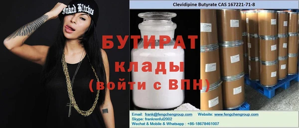 герыч Осташков