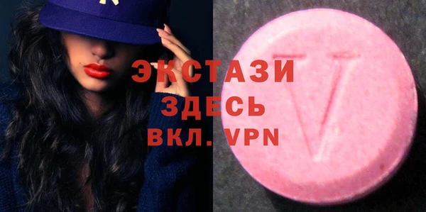 метамфетамин Осинники