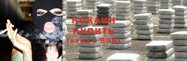 соль курить ск Пересвет