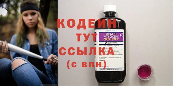 соль курить ск Пересвет