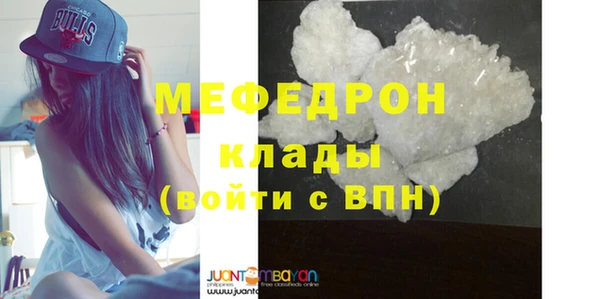 метамфетамин Осинники
