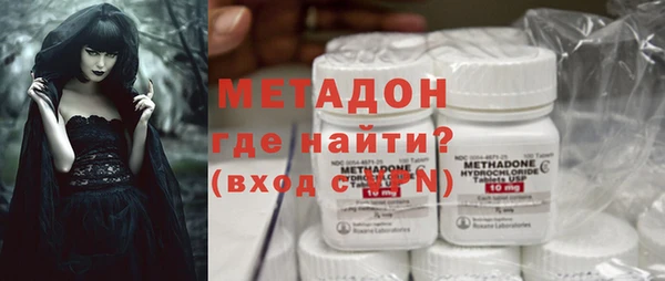 метамфетамин Осинники