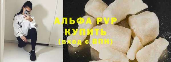 метамфетамин Осинники
