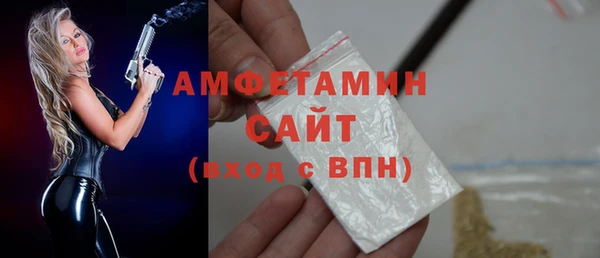 герыч Осташков