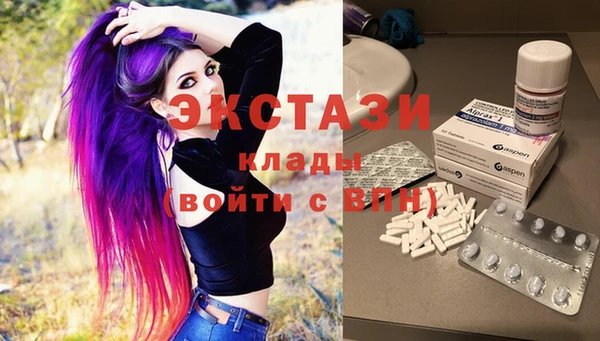 метамфетамин Осинники