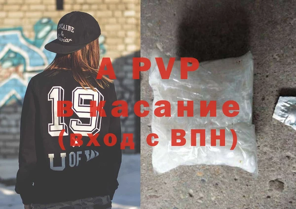 соль курить ск Пересвет