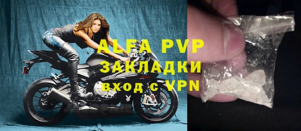 герыч Осташков