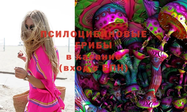 метамфетамин Осинники