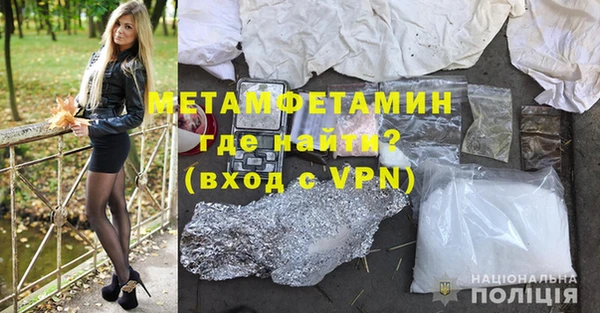 герыч Осташков