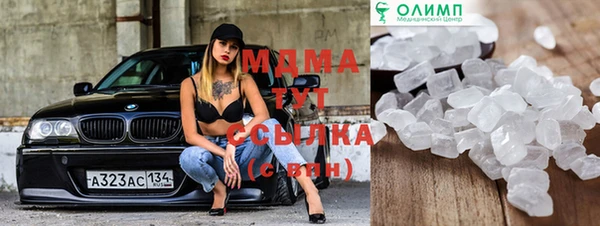 герыч Осташков