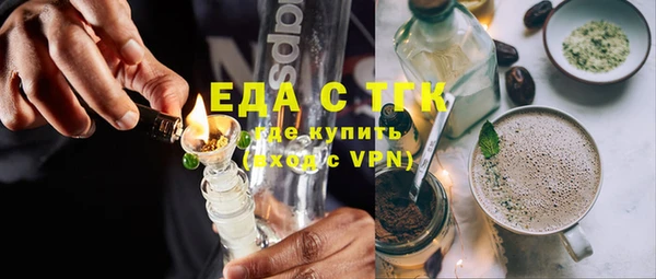 герыч Осташков