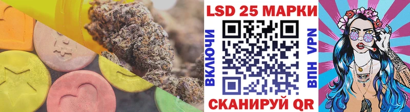 ЛСД экстази кислота  Купить где  Ногинск 
