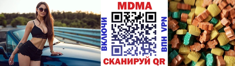 Купить где  Ногинск  МДМА молли 