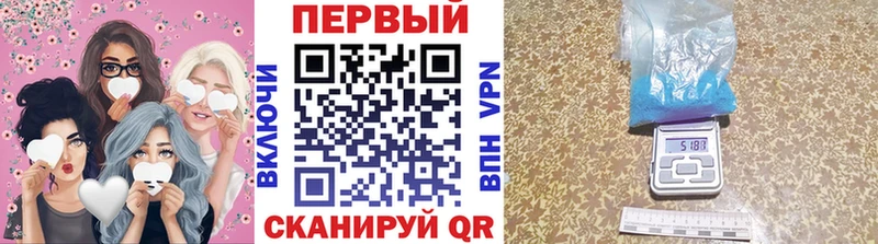 МЕТАМФЕТАМИН Methamphetamine  Купить  Ногинск 