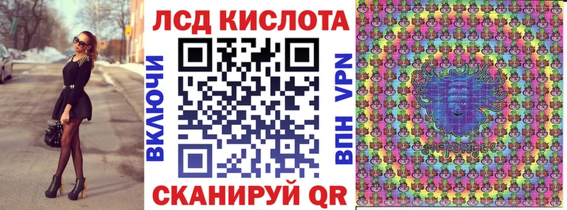 Купить где  Ногинск  Марки NBOMe 1,8мг 