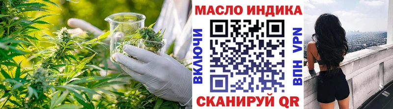 Дистиллят ТГК Wax  Купить где  Ногинск 