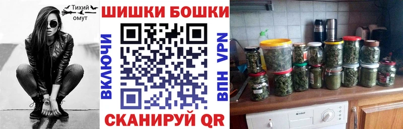 Купить где  Ногинск  Конопля марихуана 